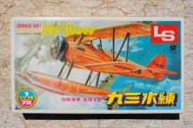 images/productimages/small/Kawasaki Type 93 WILLOW LS 2.jpg